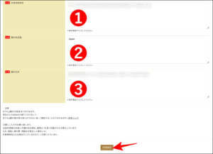GEMFOREXで口座開設後、トレードをするまでの流れ