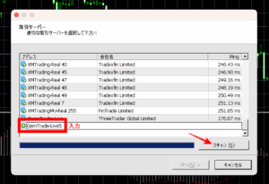 GEMFOREXで口座開設後、トレードをするまでの流れ