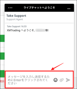 XMデモ口座の証拠金残高をリセットする方法