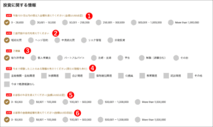 GEMFOREXの本人確認方法【PC/スマホ対応】