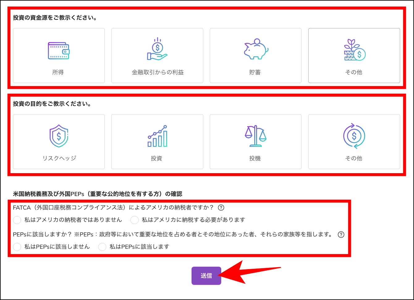 AXIORYの口座開設方法と流れ｜ライトステージまで