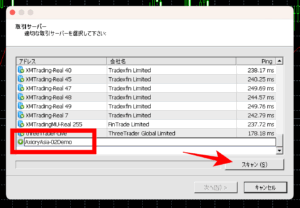 AXIORYのデモ口座でトレードの練習を行う方法と流れ