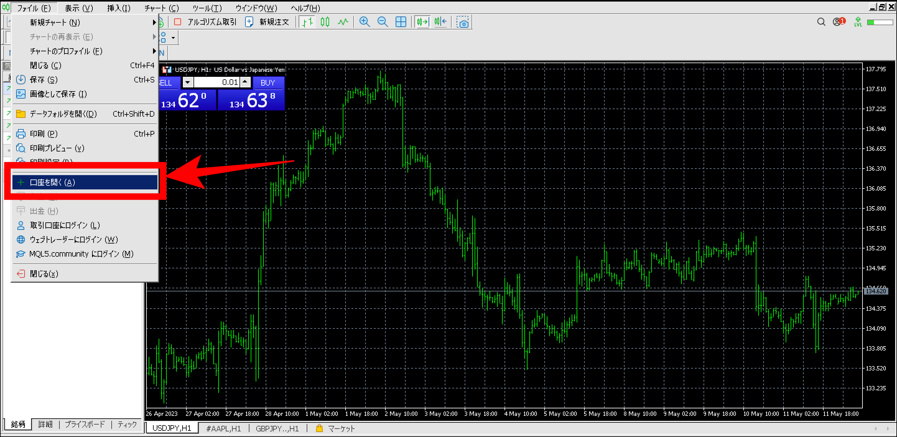 AXIORYのデモ口座でトレードの練習を行う方法と流れ