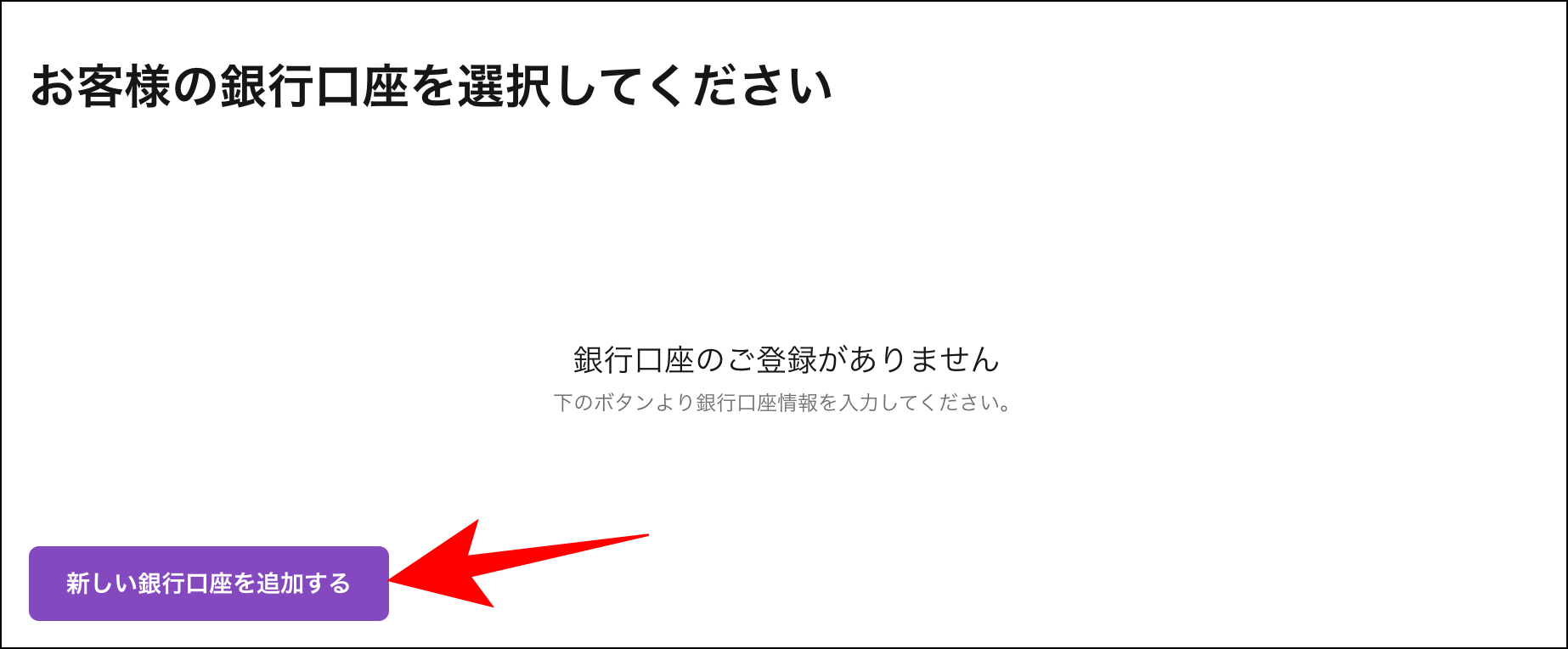 AXIORYの国内銀行送金・Curfex出金の利用マニュアル