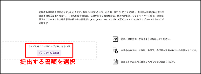 AXIORYの口座開設方法と流れ｜フルステージまで
