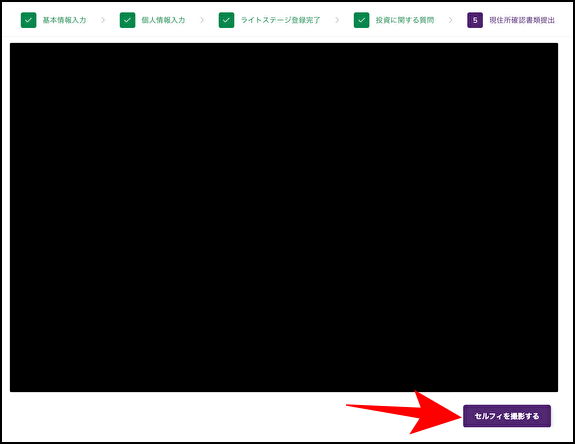 AXIORYの口座開設方法と流れ｜フルステージまで