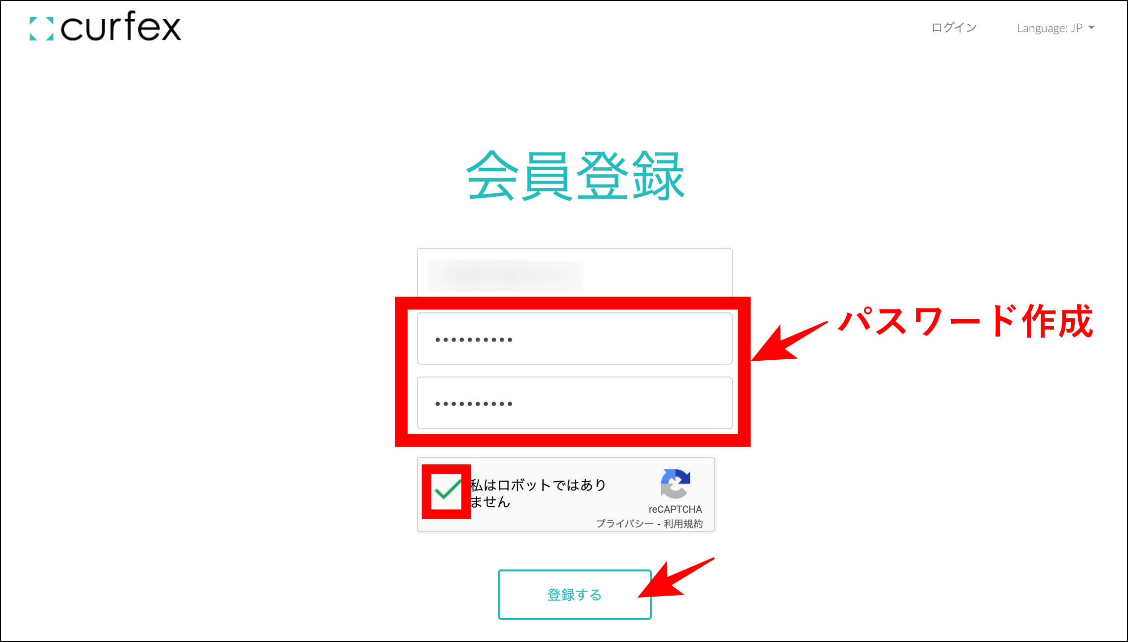 AXIORYのcurfex入金の利用マニュアル