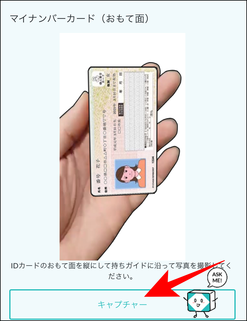 AXIORYのcurfex入金の利用マニュアル