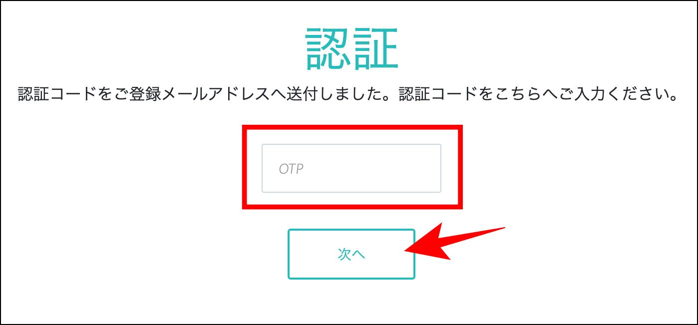 AXIORYのcurfex入金の利用マニュアル