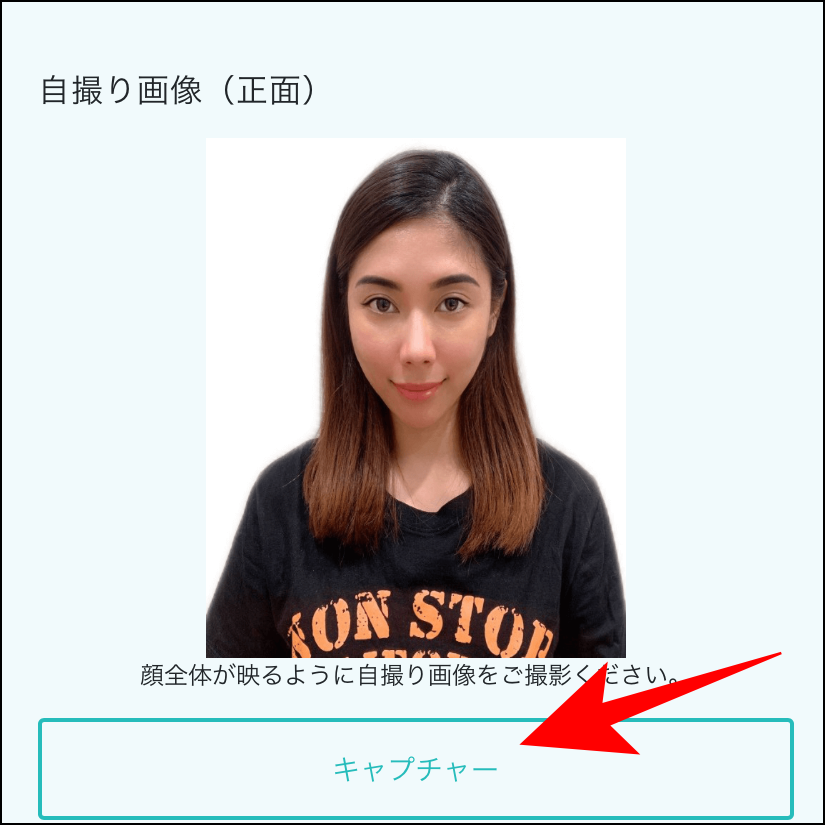 AXIORYのcurfex入金の利用マニュアル