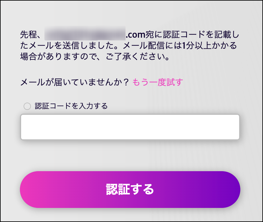 AXIORYのPayredeem入金の利用マニュアル