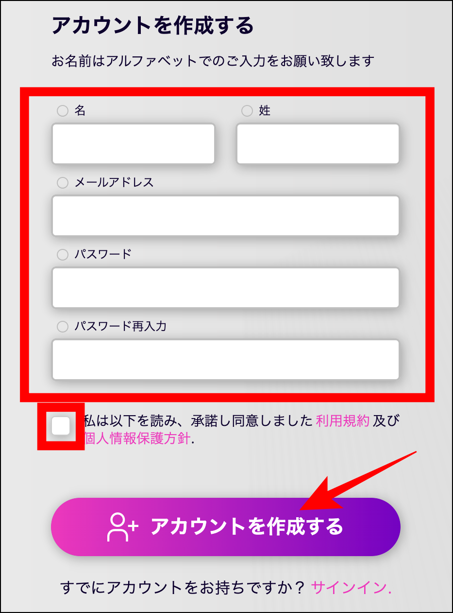 AXIORYのPayredeem入金の利用マニュアル
