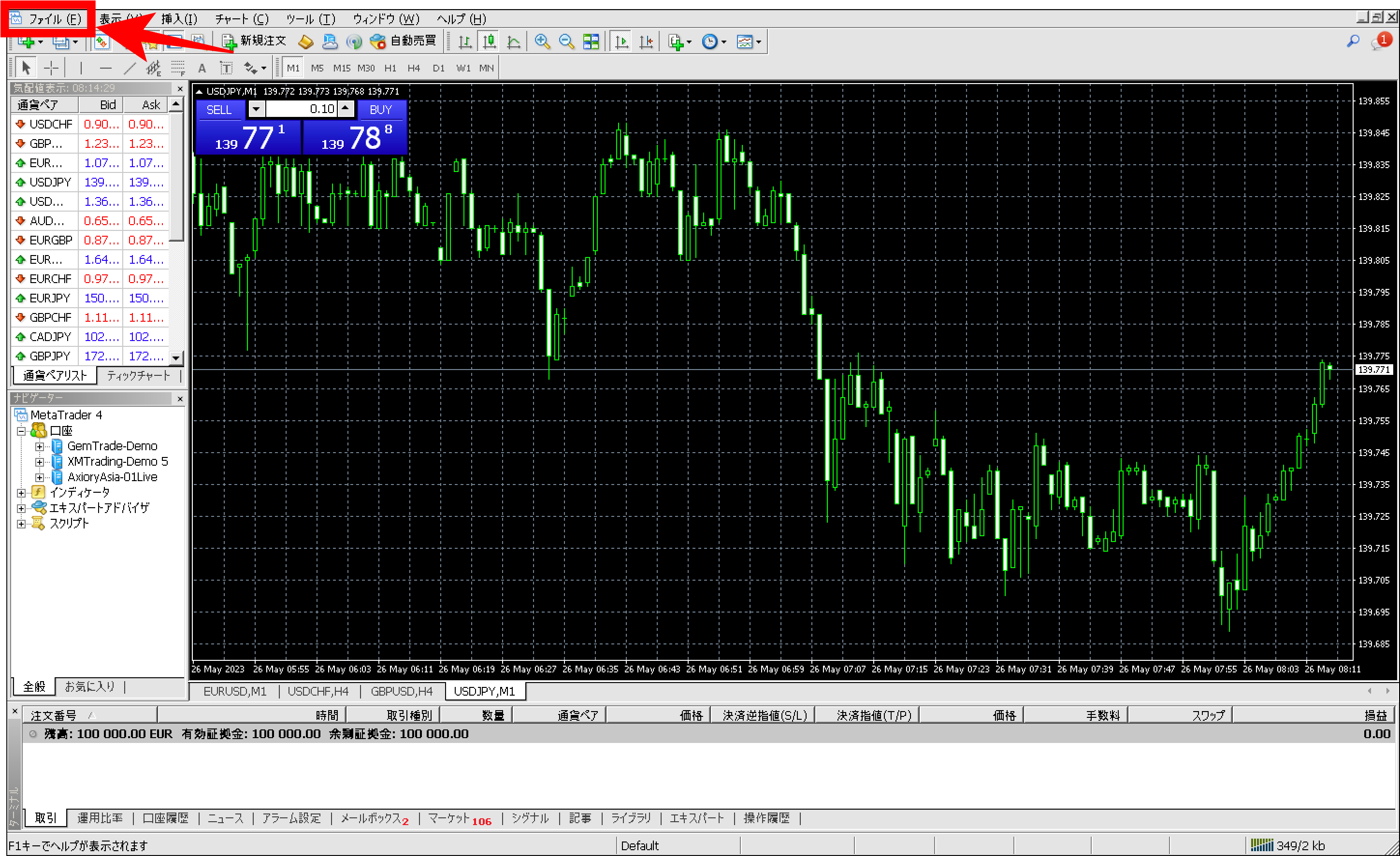 XM（XMtrading）でMT4にログインして取引を始めるまでの流れ