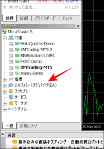 XMの使い方④MT4/MT5の基本操作編