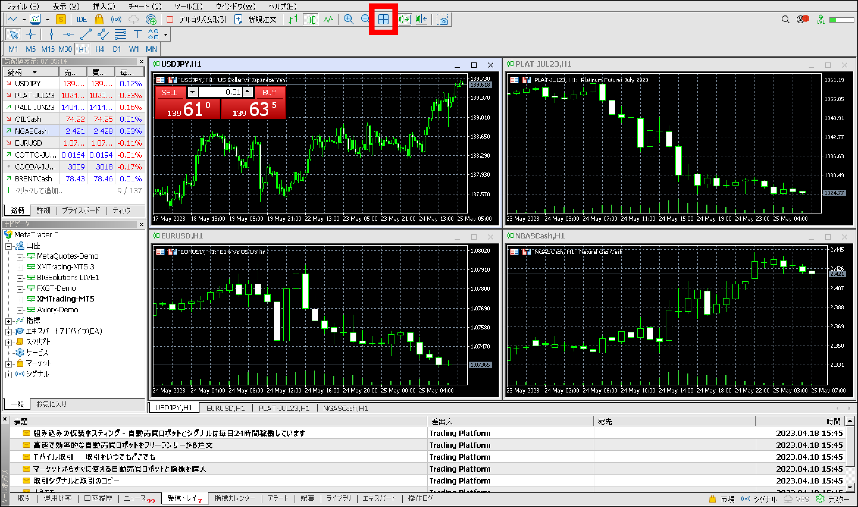 XMの使い方④MT4/MT5の基本操作編