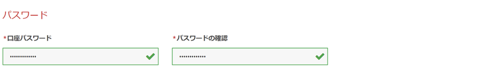 XMで利用している口座タイプを変更する方法