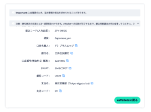 【画像付き】FXGTの入金方法4選