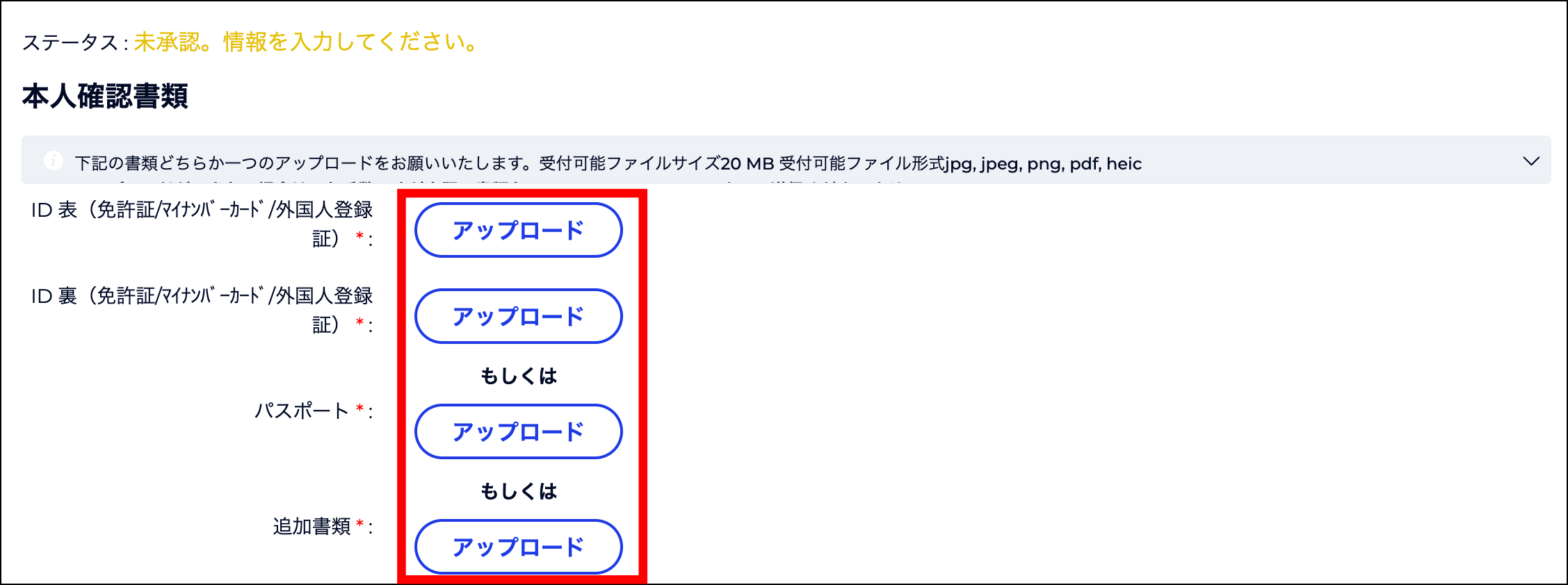 FXGT口座開設後の流れ｜本人確認から取引開始まで