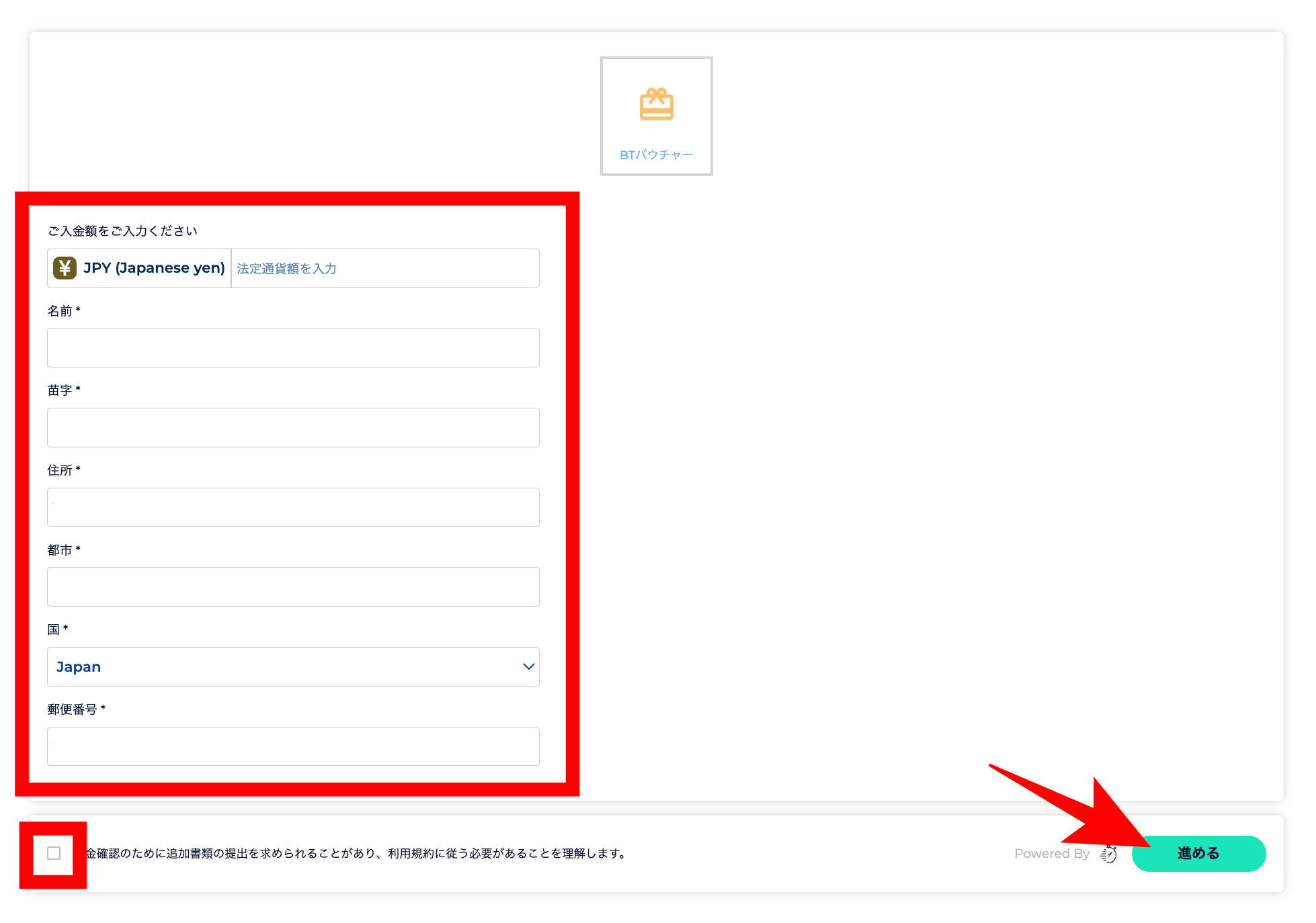 【画像付き】FXGTの入金方法4選