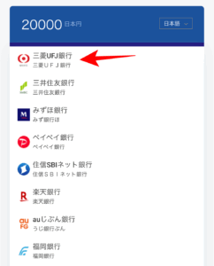 【画像付き】FXGTの入金方法4選