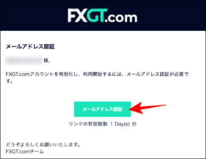 【写真付き】FXGTデモ口座の開設手順