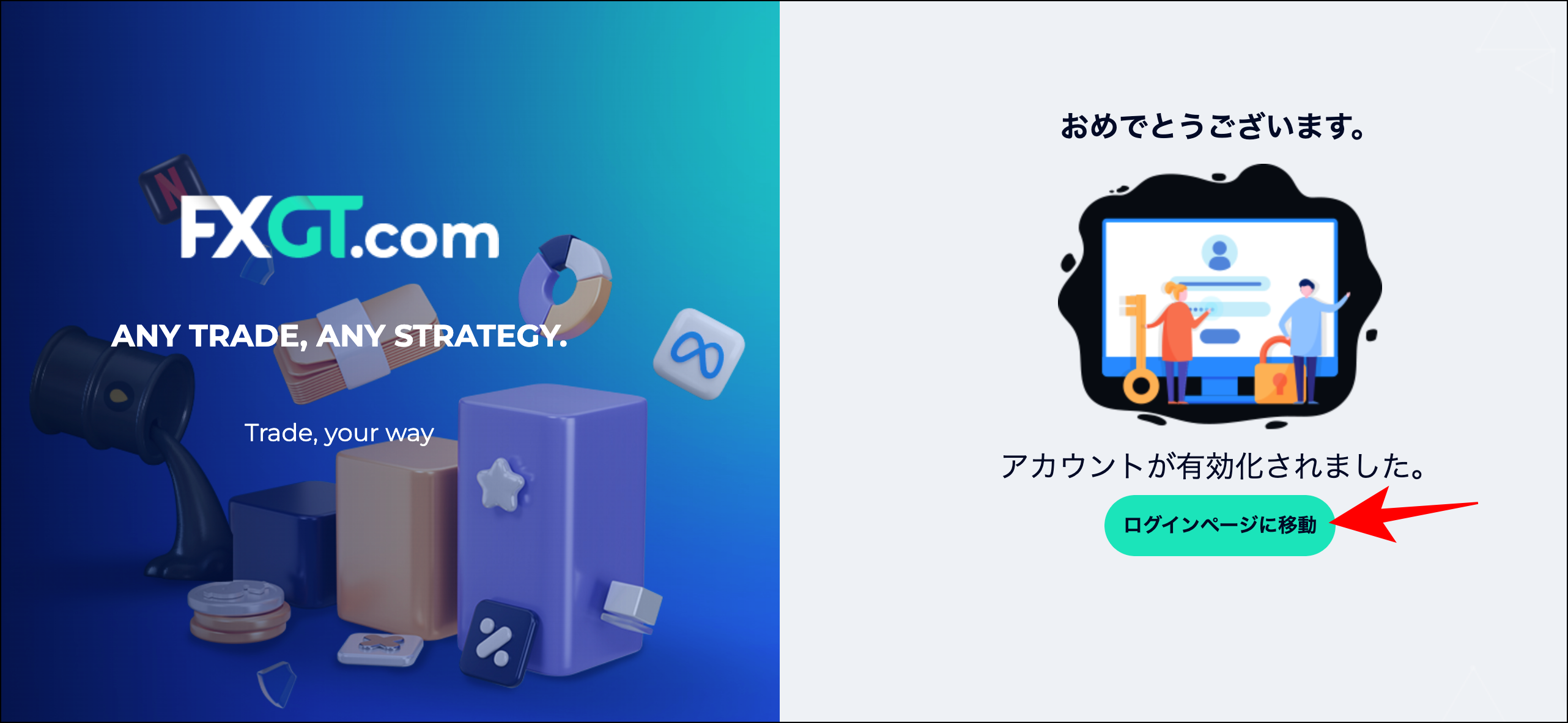 【写真付き】FXGTデモ口座の開設手順