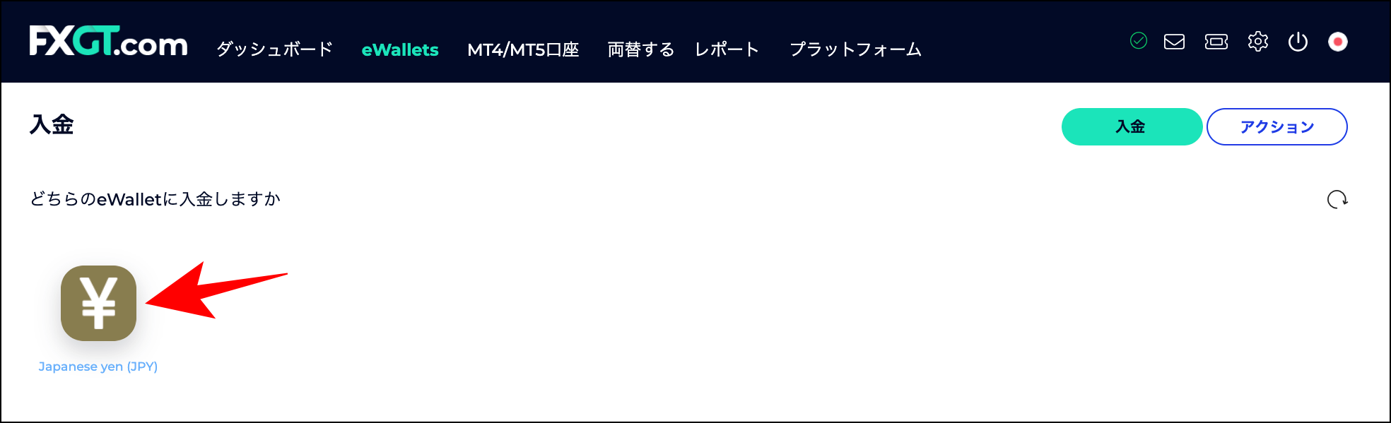 【画像付き】FXGTの入金方法4選