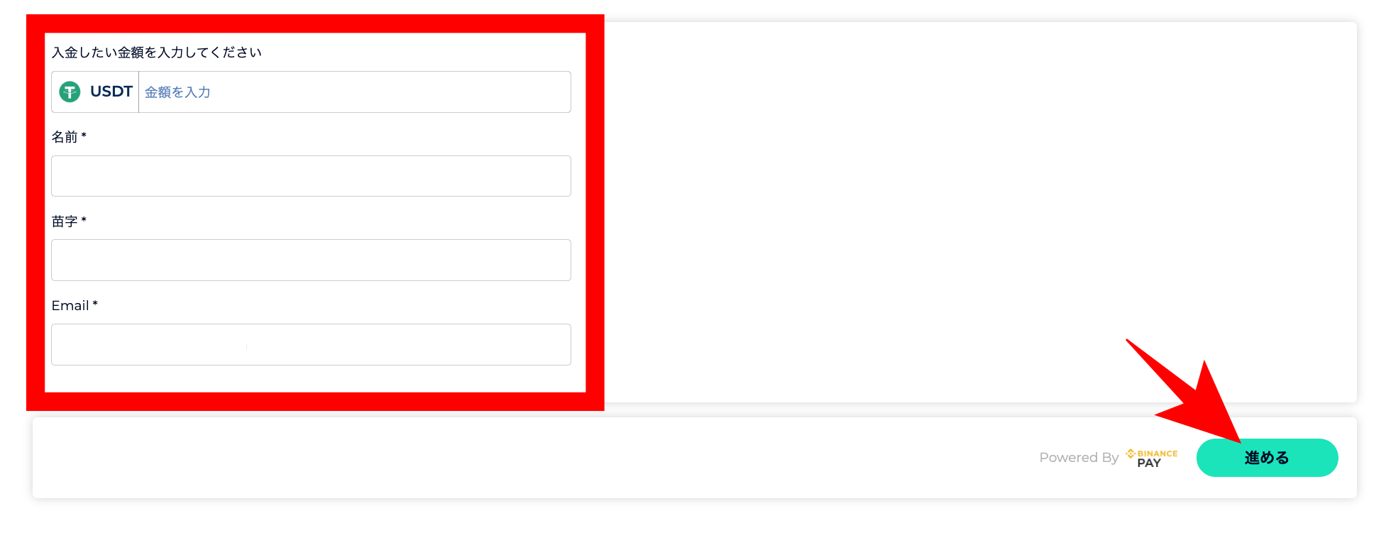 【画像付き】FXGTの入金方法4選
