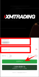 XMの追加口座の作り方・開設手順【スマホアプリ版】