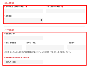 【3ステップ】XM口座開設ボーナスを受け取る手順