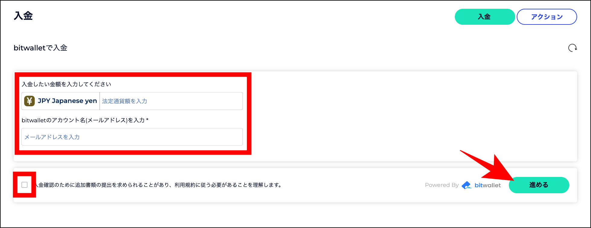 【画像付き】FXGTの入金方法4選