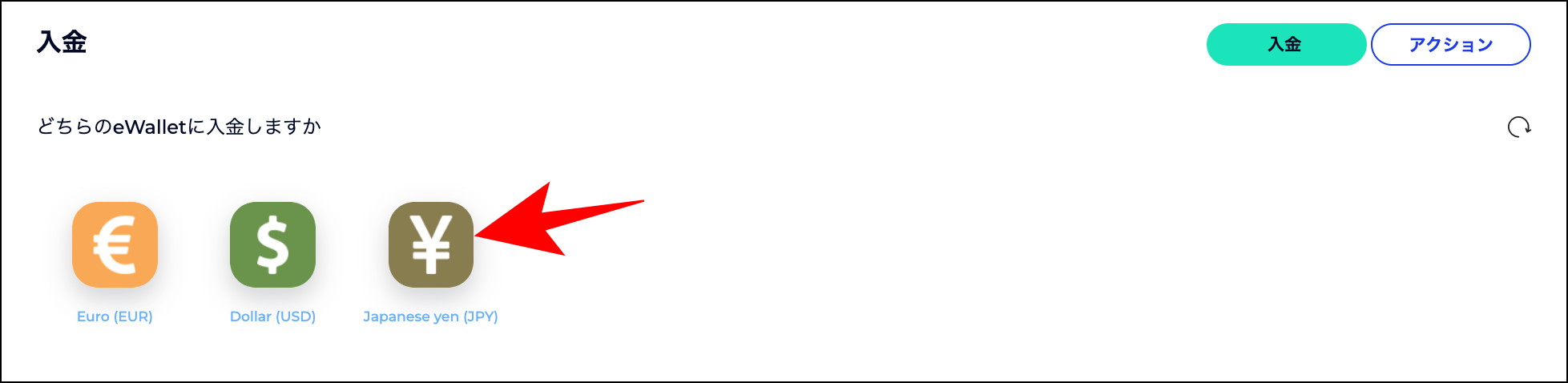 【画像付き】FXGTの入金方法4選