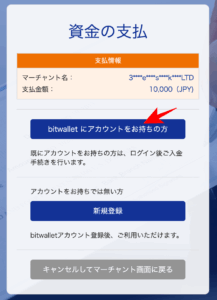 【画像付き】FXGTの入金方法4選
