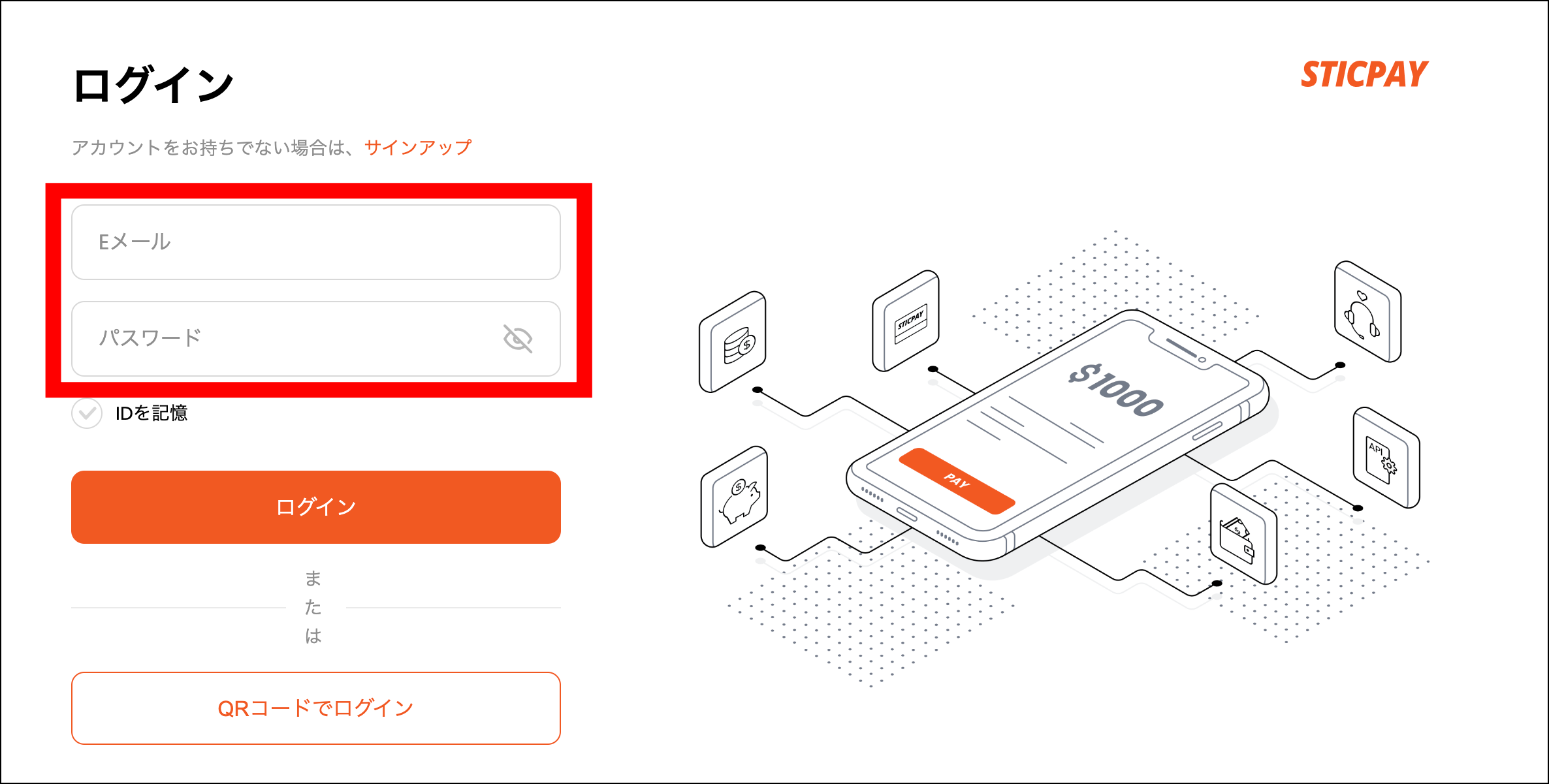 【画像付き】FXGTの入金方法4選
