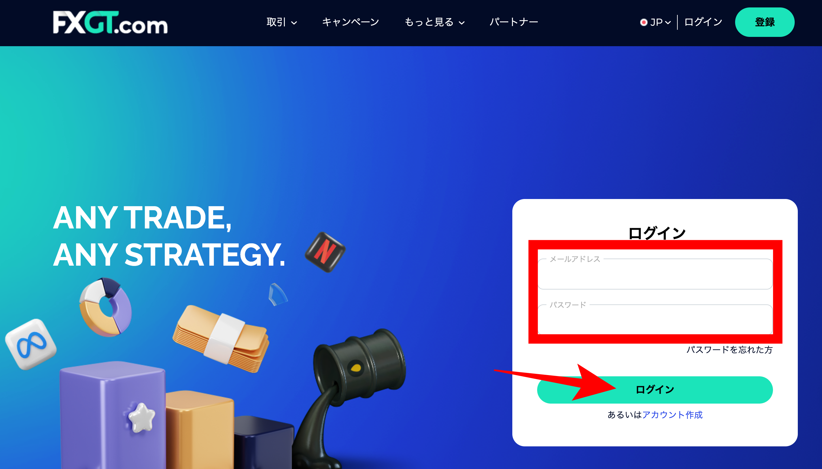 FXGTの追加口座開設手順は7ステップ