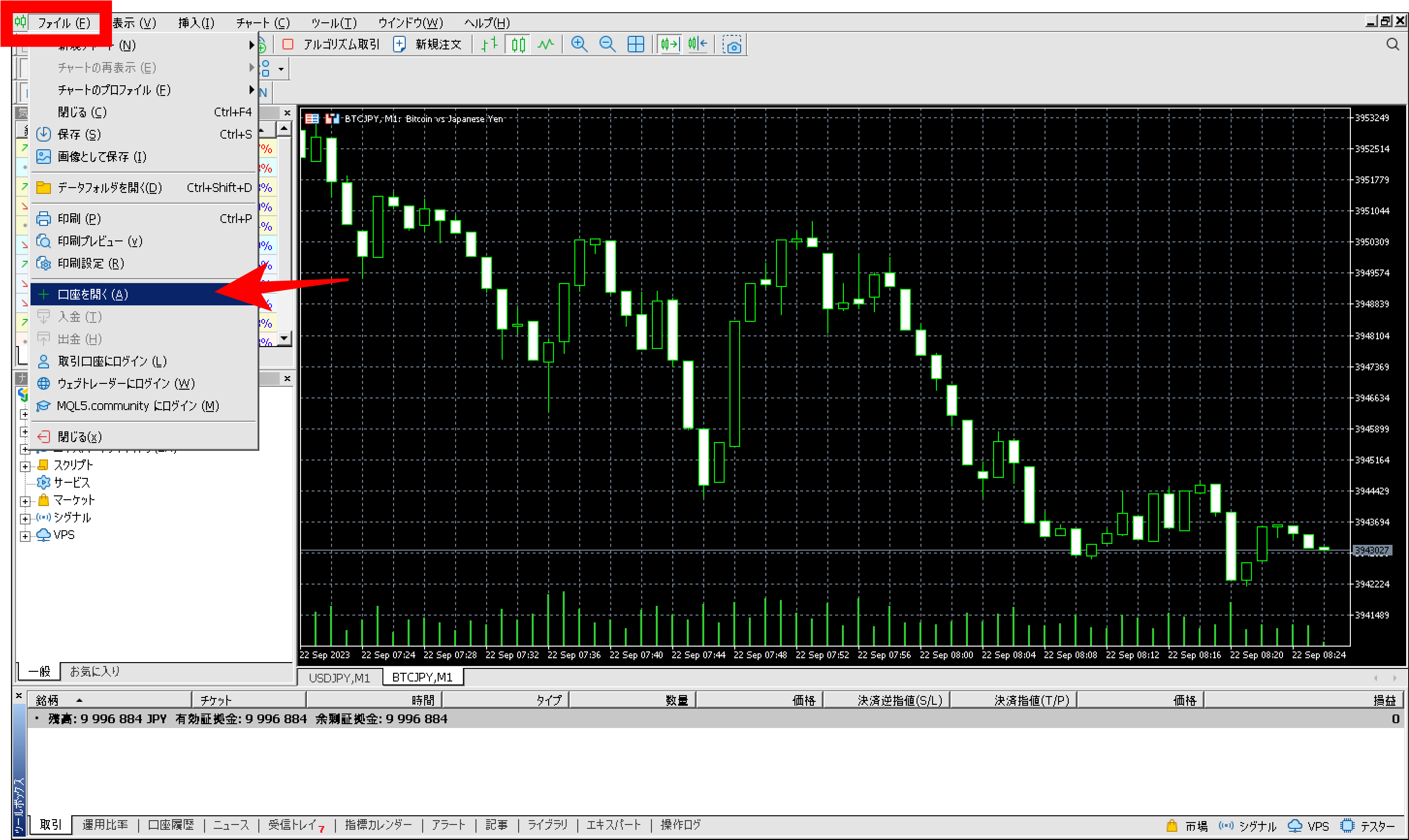 FXGTでMT5にログインする手順【画像付き】