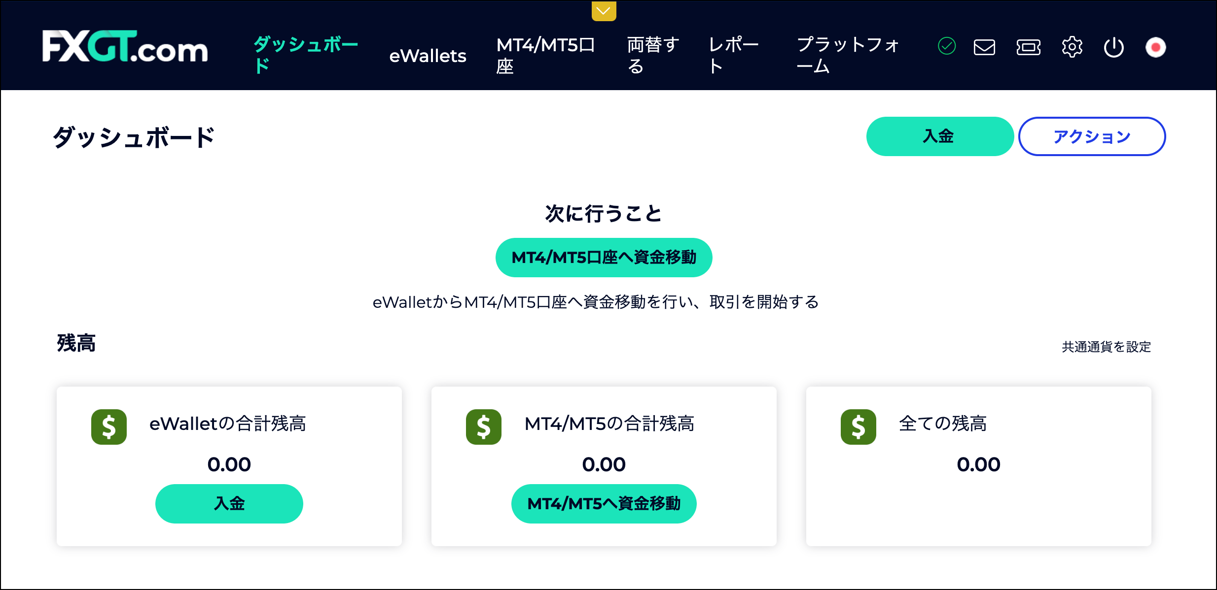 FXGTマイページへのログイン手順【画像付き】