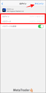 FXGTでMT4にログインする手順【画像付き】