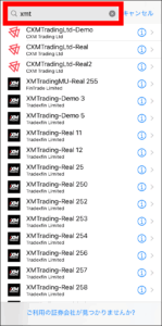 XMログイン方法【MT4/MT5(スマホ版)】