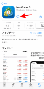 FXGTのMT4/MT5アプリのダウンロード方法【iPhone・Android対応】