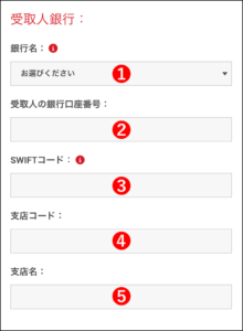 【決済まで完結】XMアプリの使い方を完全解説