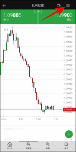 【決済まで完結】XMアプリの使い方を完全解説