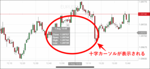 【決済まで完結】XMアプリの使い方を完全解説