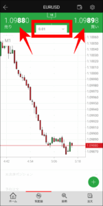 【決済まで完結】XMアプリの使い方を完全解説