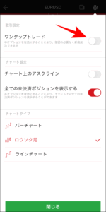 【決済まで完結】XMアプリの使い方を完全解説