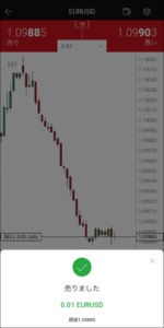 【決済まで完結】XMアプリの使い方を完全解説