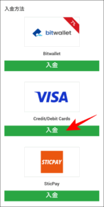 【決済まで完結】XMアプリの使い方を完全解説