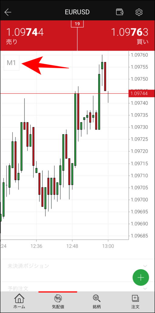 【決済まで完結】XMアプリの使い方を完全解説