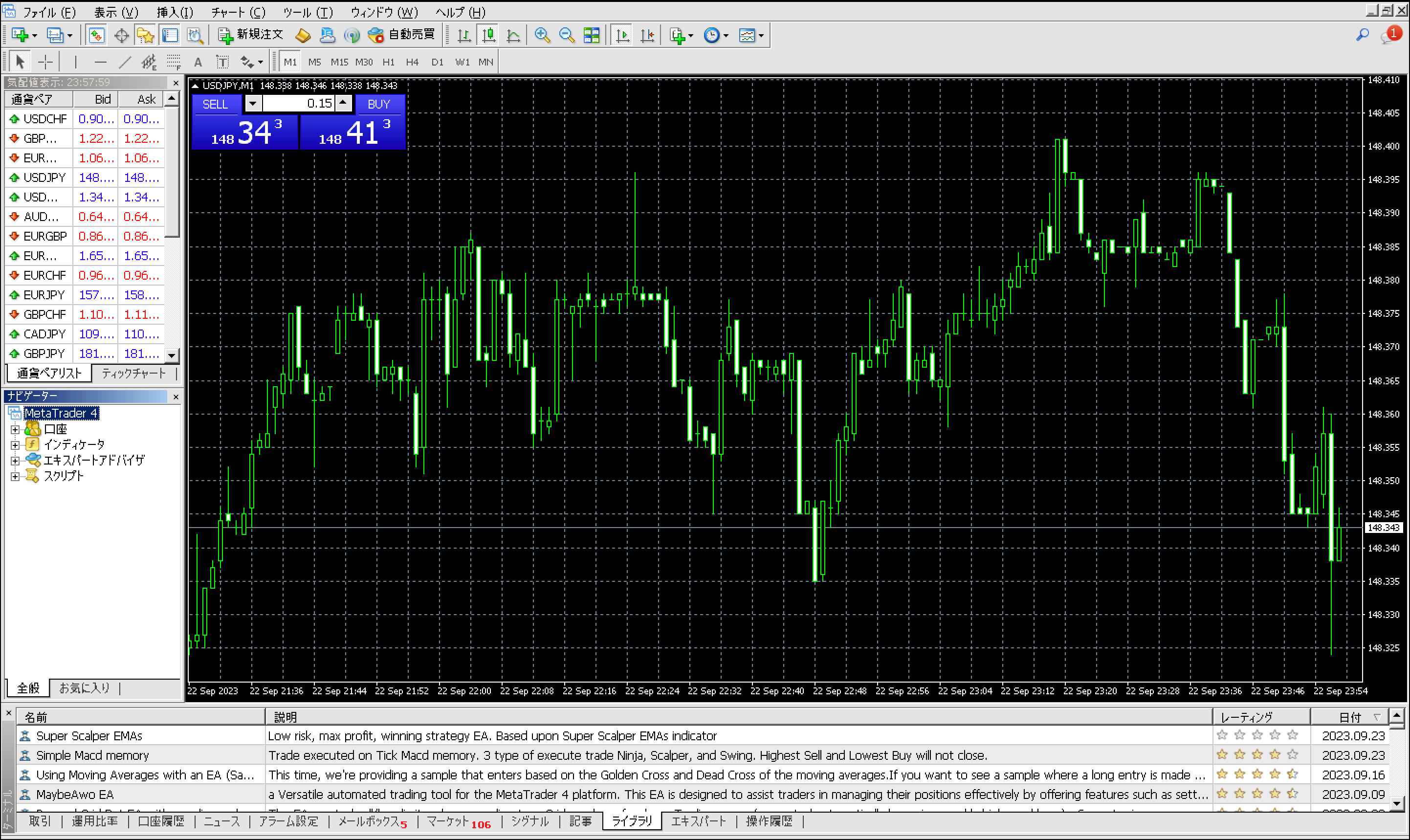 XMログイン方法【MT4/MT5(PC版)】