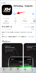 【決済まで完結】XMアプリの使い方を完全解説